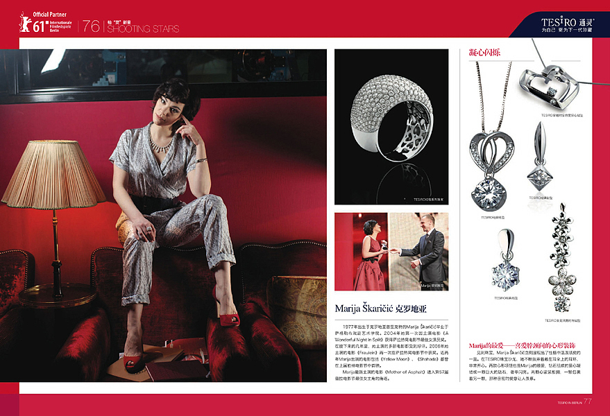 我的杂志设计5(图ZNTE2MjMyMA==) - 其他平面 - 站酷设计师shiqi原创素材 - 站酷ZCOOL