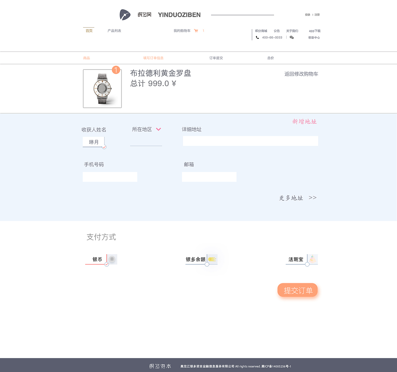 项目1（图ZODc2ODUwMjg=） - 电商 - 站酷设计师傅严洁婷原创素材 - 站酷ZCOOL