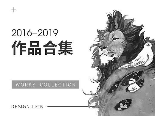 作品合集（个人主页-ZMzUwMDgzODg=） - APP界面 - 站酷设计师设计狮97原创素材 - 站酷ZCOOL