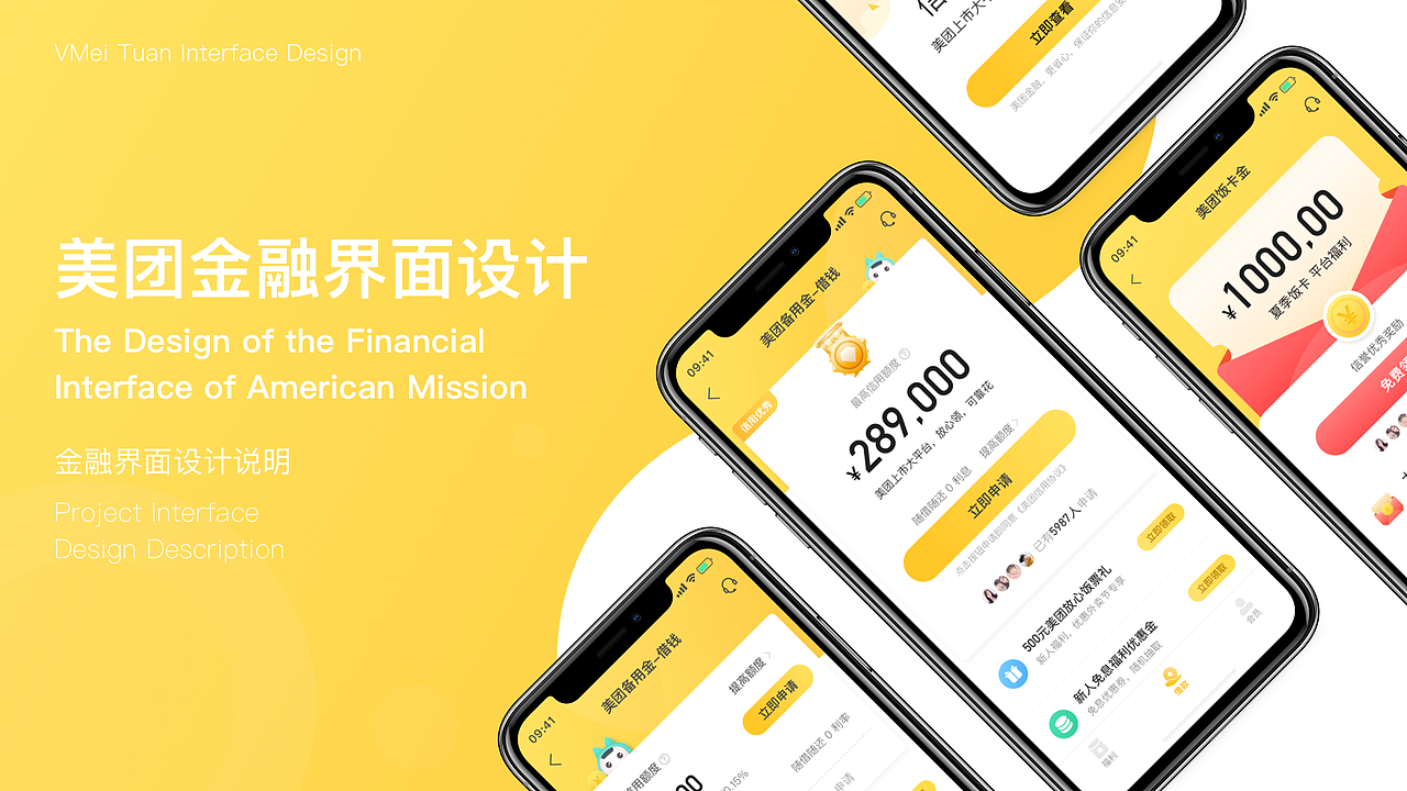 企业官网-设计复盘项目（图ZMTg5NDc2MjYw） - 软件界面 - 站酷设计师飘摇天使原创素材 - 站酷ZCOOL