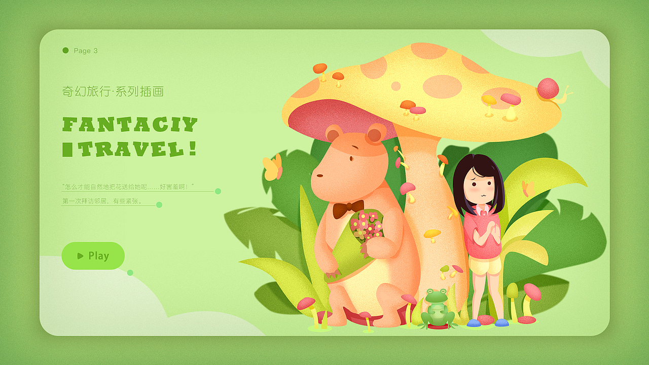 小叶同学的作品集