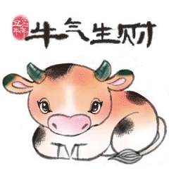 2021年牛转乾坤国潮水墨牛动态表情【国潮志】（图ZMjQyMTA0NTky） - 网络表情 - 站酷设计师朕的王朝原创素材 - 站酷ZCOOL