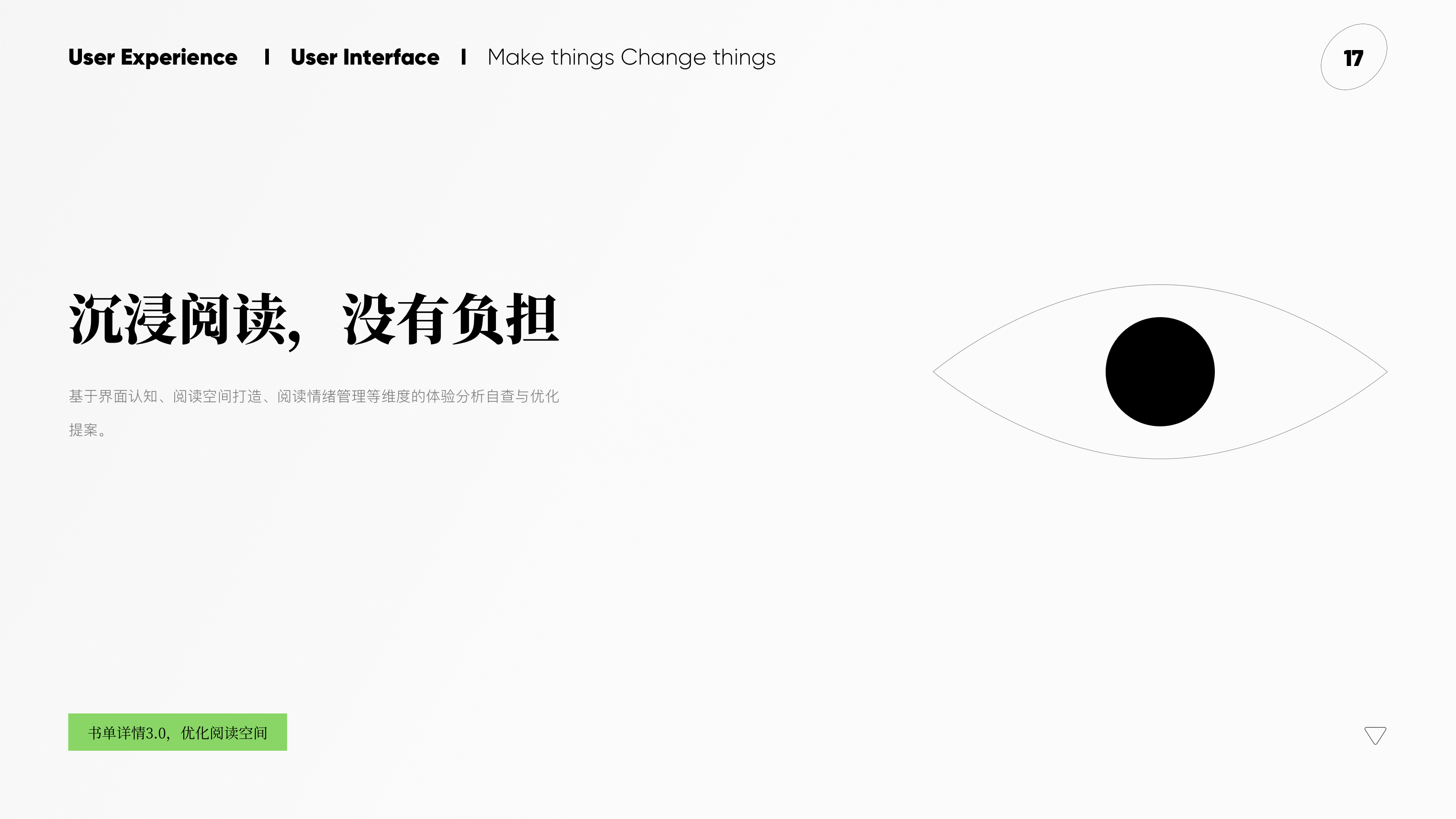 一些复盘（图ZMjU0NjY3OTQ0） - APP界面 - 站酷设计师秋思野原创素材 - 站酷ZCOOL