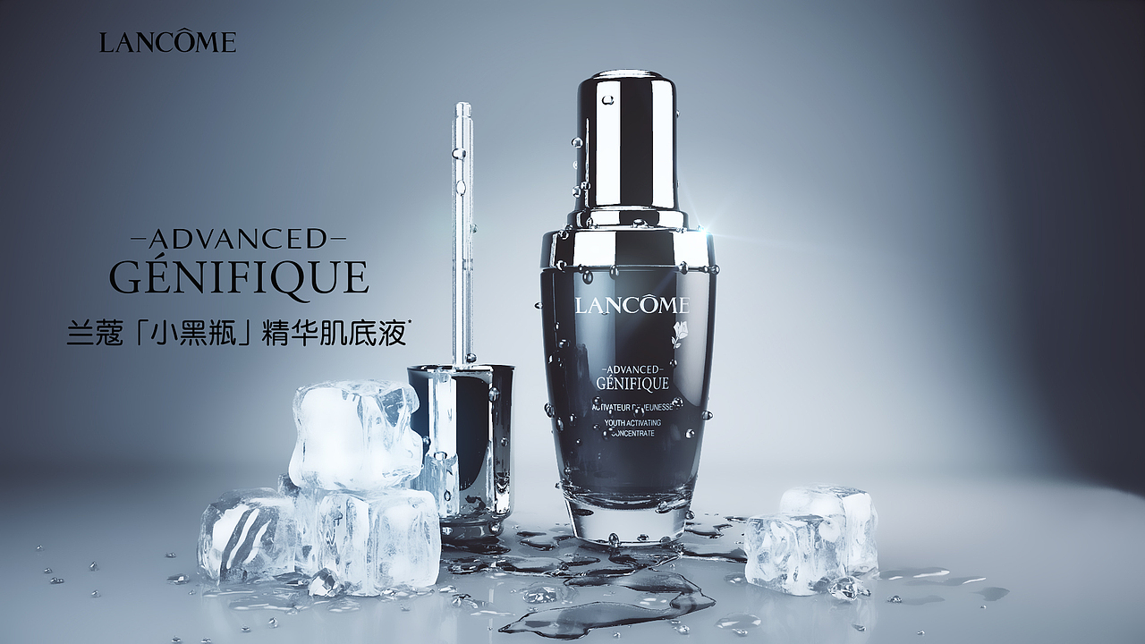 C4D制作蘭蔻小黑瓶（美妝產(chǎn)品）（圖ZNzM2MTE3NzI=） - 其他三維 - 站酷設(shè)計(jì)師wewq123原創(chuàng)素材 - 站酷ZCOOL