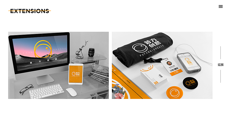 普方创意标志提案（图ZODAxMzc2NTY=） - 品牌 - 站酷设计师Swallow_Ho原创素材 - 站酷ZCOOL