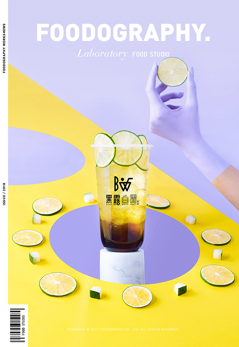 2018年度作品集 | 茶饮类目 | foodography（图ZMTM5NDY3OTEy） - 产品摄影 - 站酷设计师Foodography原创素材 - 站酷ZCOOL
