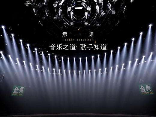 湖南卫视《歌手2019》片头