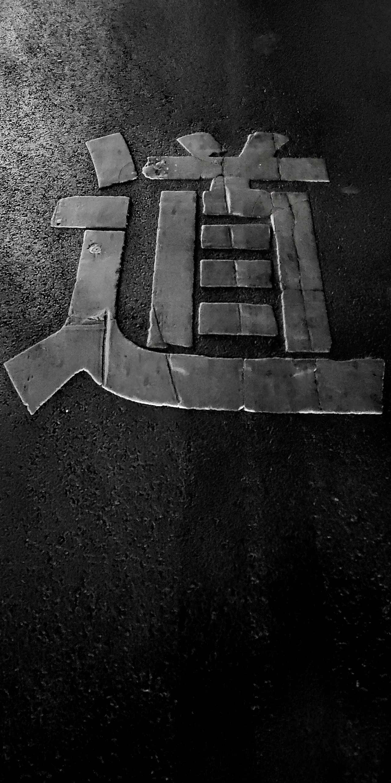 2019年北漂所见—手机随拍(上)（图ZMTk2MTI2MzI4） - 人文/纪实摄影 - 站酷设计师我是王冲原创素材 - 站酷ZCOOL