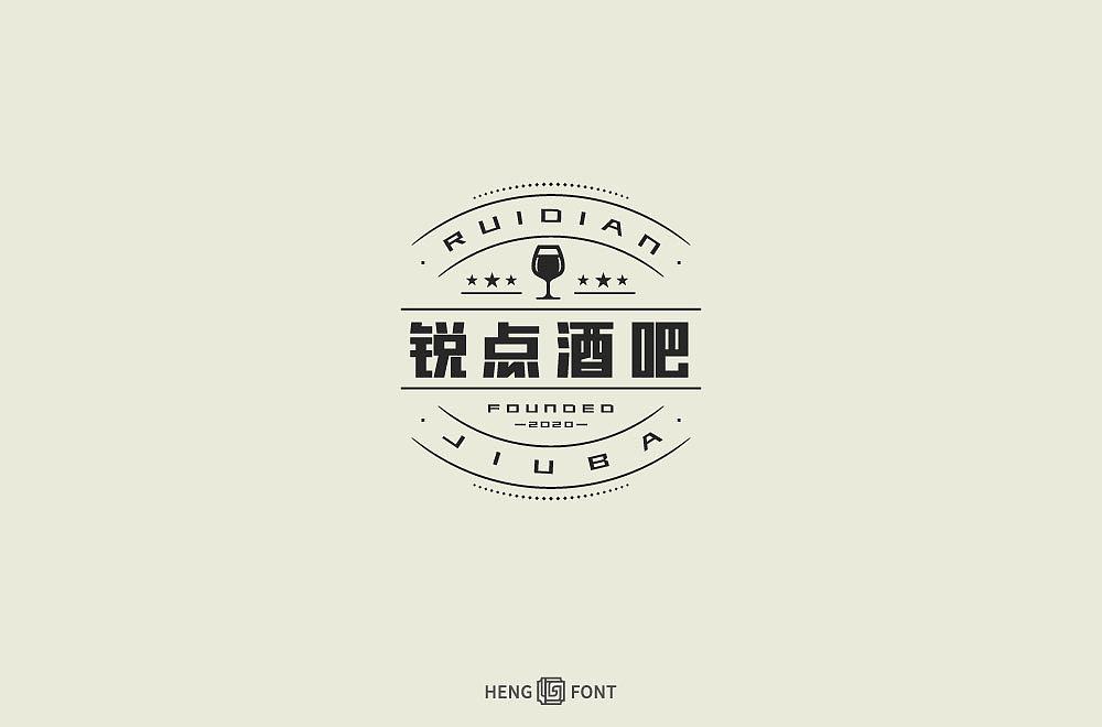 字体设计（图ZMjM4ODE2ODg4） - 字体/字形 - 站酷设计师周登恒原创素材 - 站酷ZCOOL