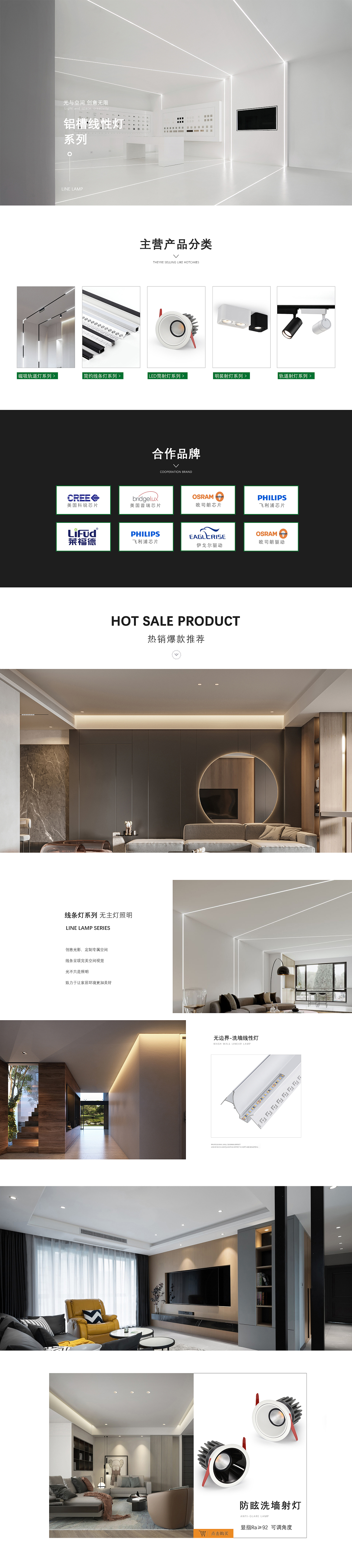 店铺首页（图ZMjY3OTM4ODEy） - 电商 - 站酷设计师遇Zhang原创素材 - 站酷ZCOOL