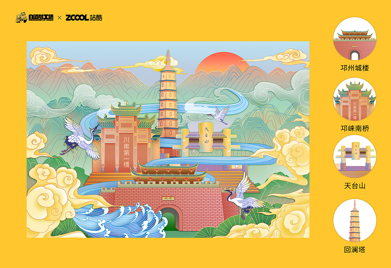 邛崃佳酿/自在相逢(图ZMjcxODQ3ODA4) - 生活用品 - 站酷设计师夏戈子原创素材 - 站酷ZCOOL