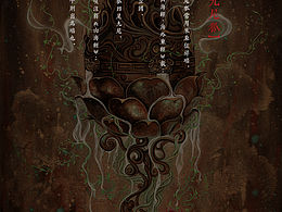 狐