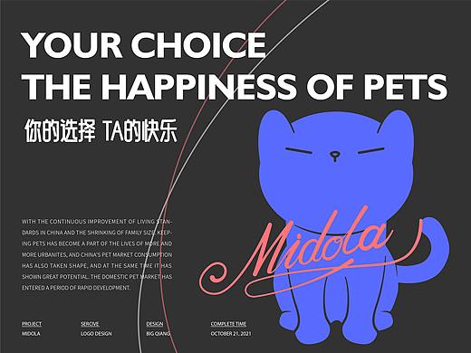 咪多乐︱宠物品牌视觉设计全案