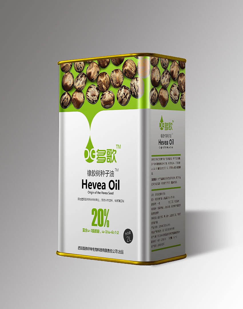 万城文化多歌橡胶树种子油成都包装设计