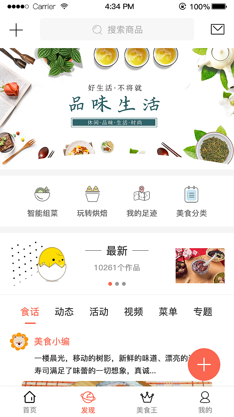 APP（圖ZMTI3NjEwNTY4） - APP界面 - 站酷設(shè)計師民法總則原創(chuàng)素材 - 站酷ZCOOL