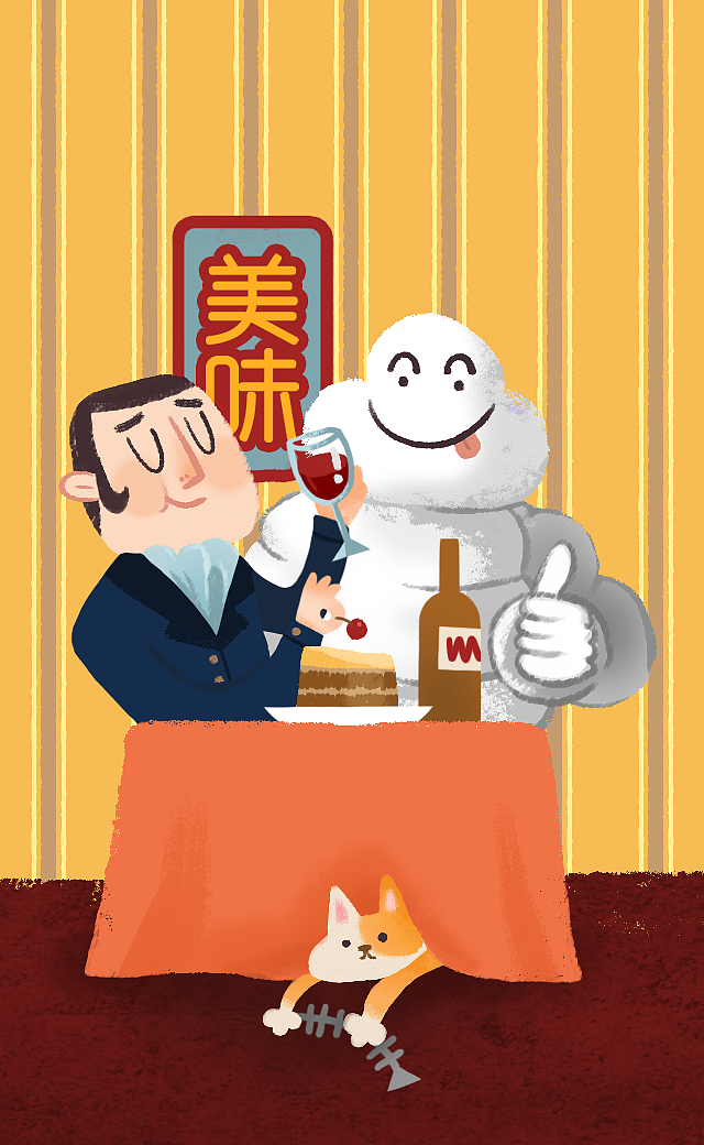 特殊职业_H5页面商业插画设计（图ZMTQwNDc4NjQ4） - 商业插画 - 站酷设计师蘑菇Q原创素材 - 站酷ZCOOL