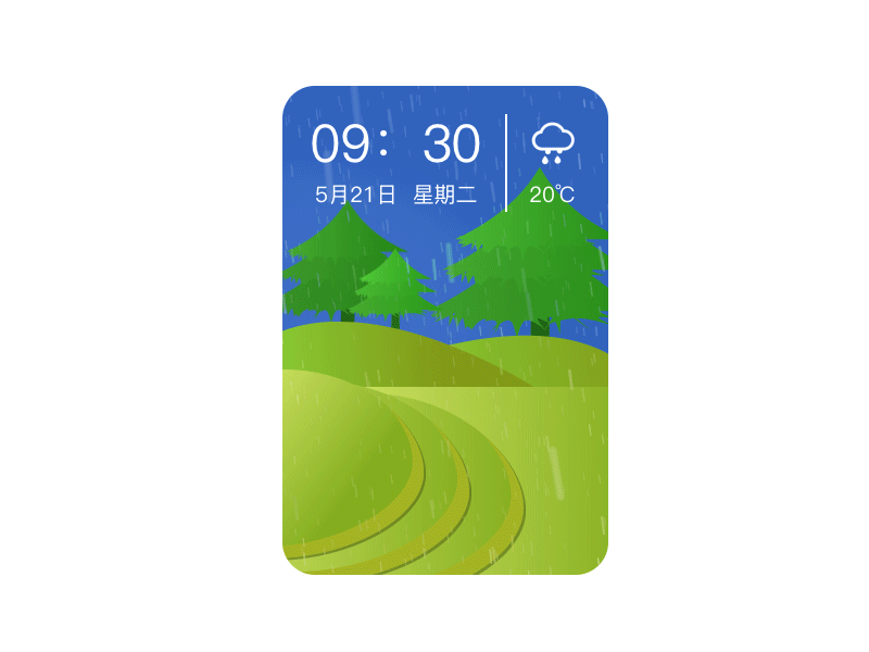 天气控件动效（图ZMTU5NDAxMzAw） - 动效设计 - 站酷设计师舒雨原创素材 - 站酷ZCOOL