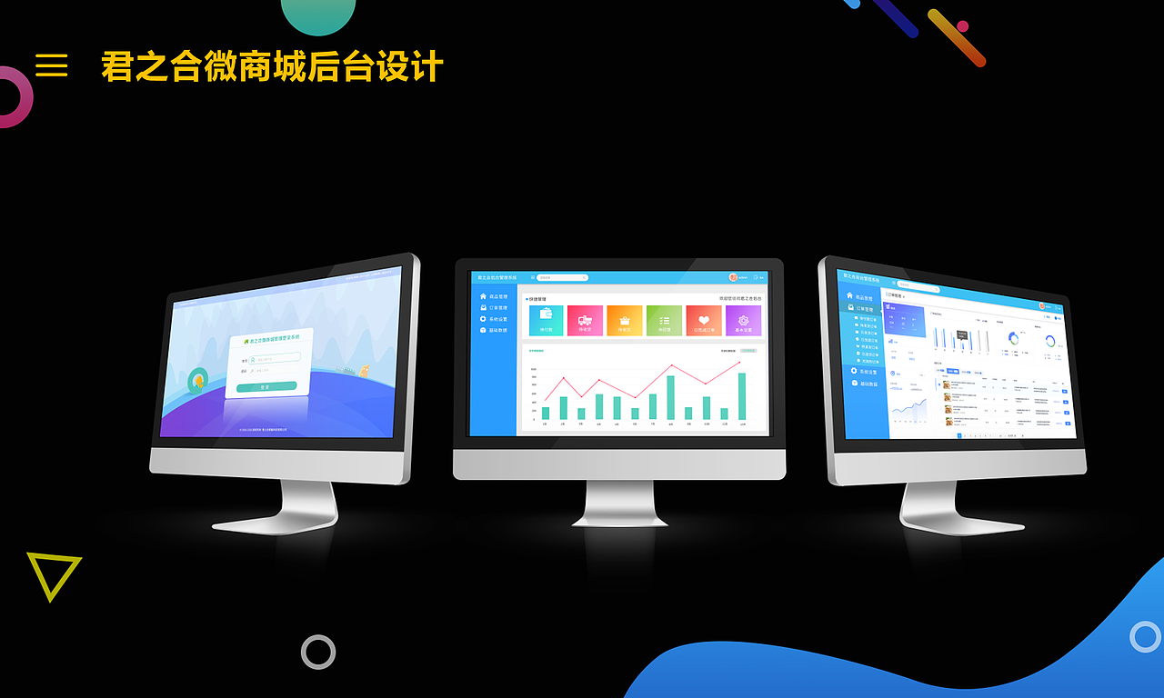 2019整理部分作品（图ZMTkyNjY3NjUy） - 其他UI - 站酷设计师诺雨诺原创素材 - 站酷ZCOOL