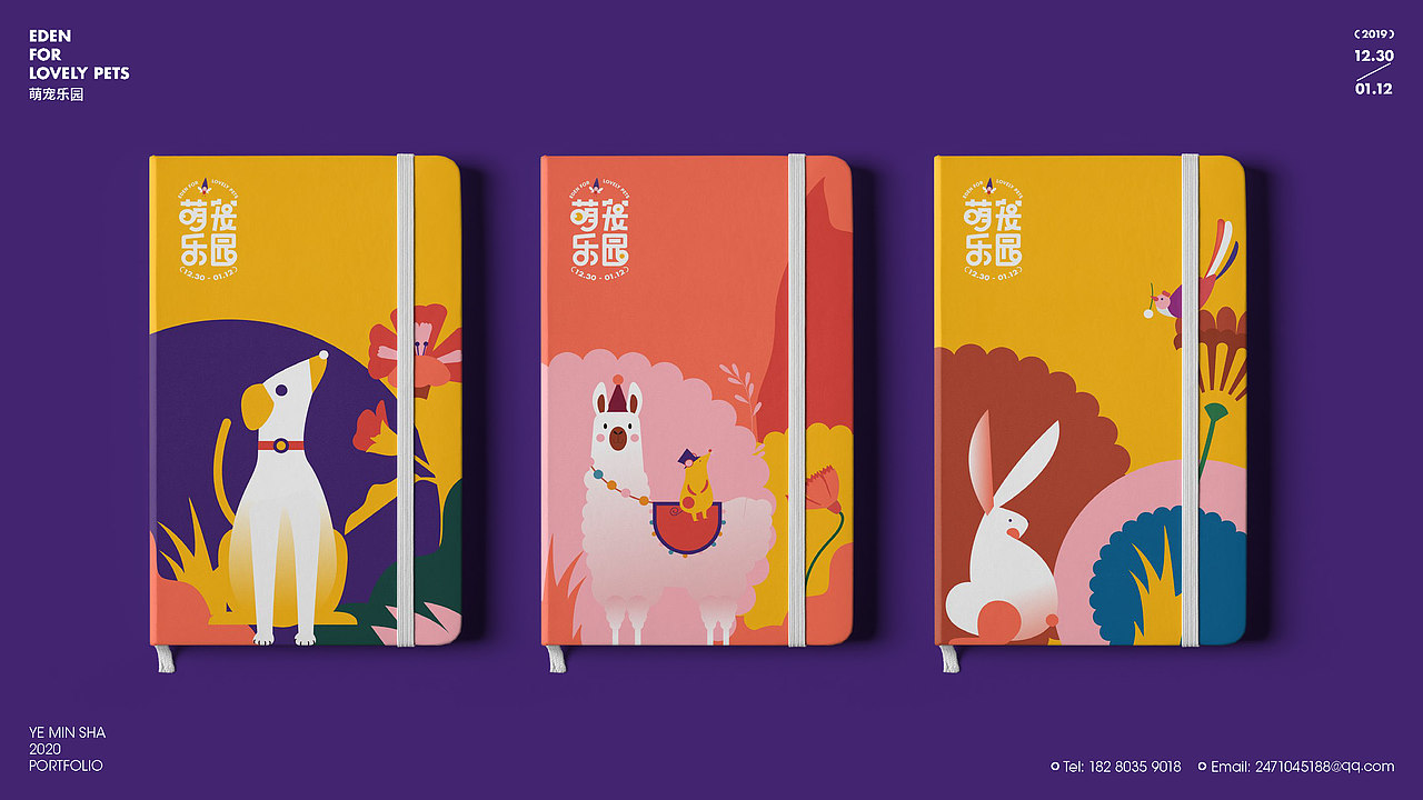 2019-2020作品集（图ZMjIyNjY2NDg4） - 其他平面 - 站酷设计师Molly133原创素材 - 站酷ZCOOL