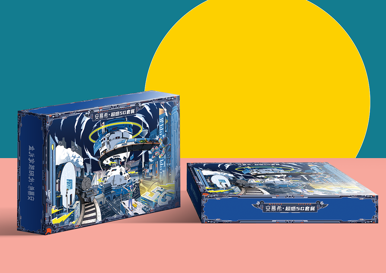 安慕希-城市礼盒-沈阳站