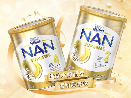 电商母婴——海报图（个人主页-ZNDg5ODA4NTY=） - 电商 - 站酷设计师popoyan原创素材 - 站酷ZCOOL