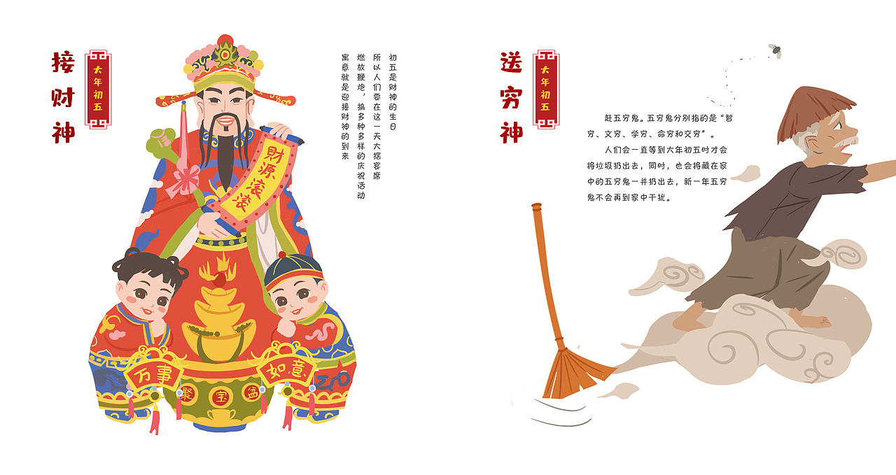 《我好想过年》绘本（图ZMjg2NDE5NzQw） - 绘本 - 站酷设计师SpongeZez泽泽原创素材 - 站酷ZCOOL