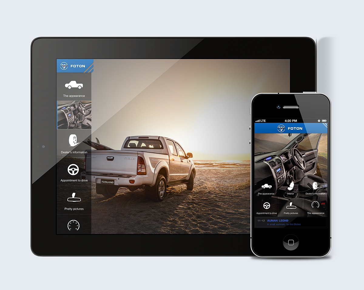 一款汽车app软件设计