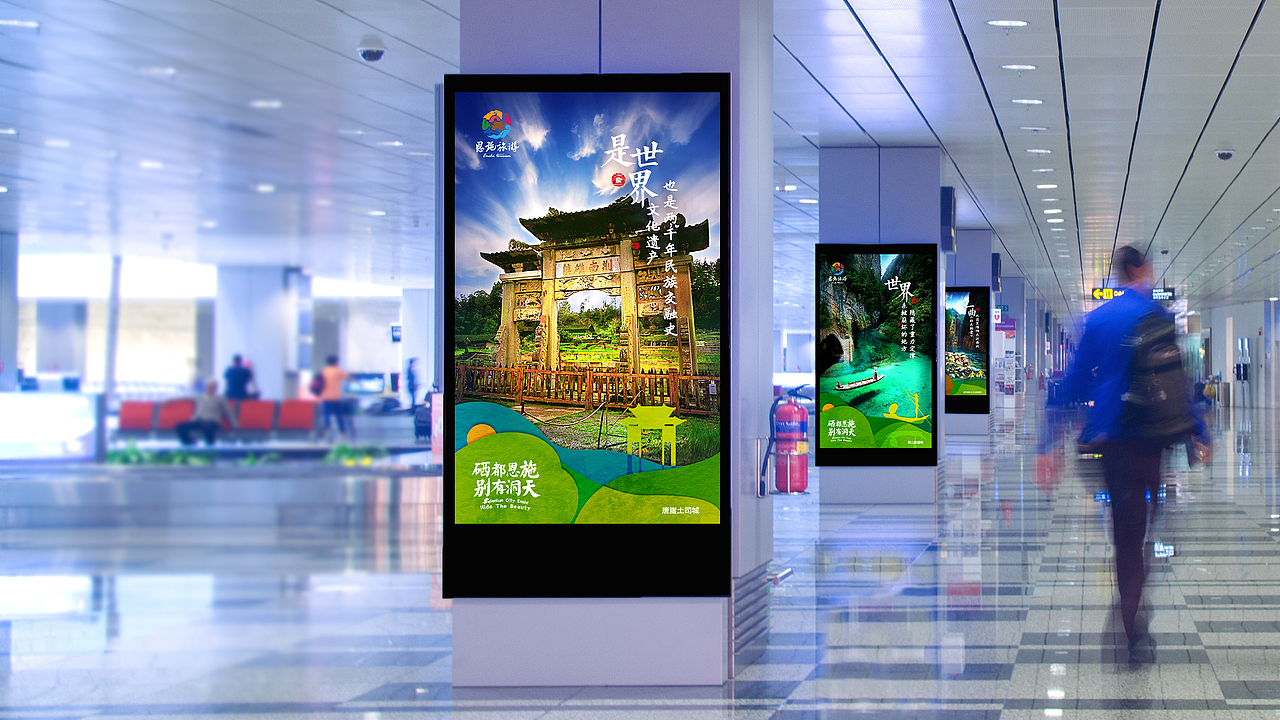 恩施旅游logo及推广（图ZMTQyNjQxNzUy） - 品牌 - 站酷设计师芹菜gigi原创素材 - 站酷ZCOOL