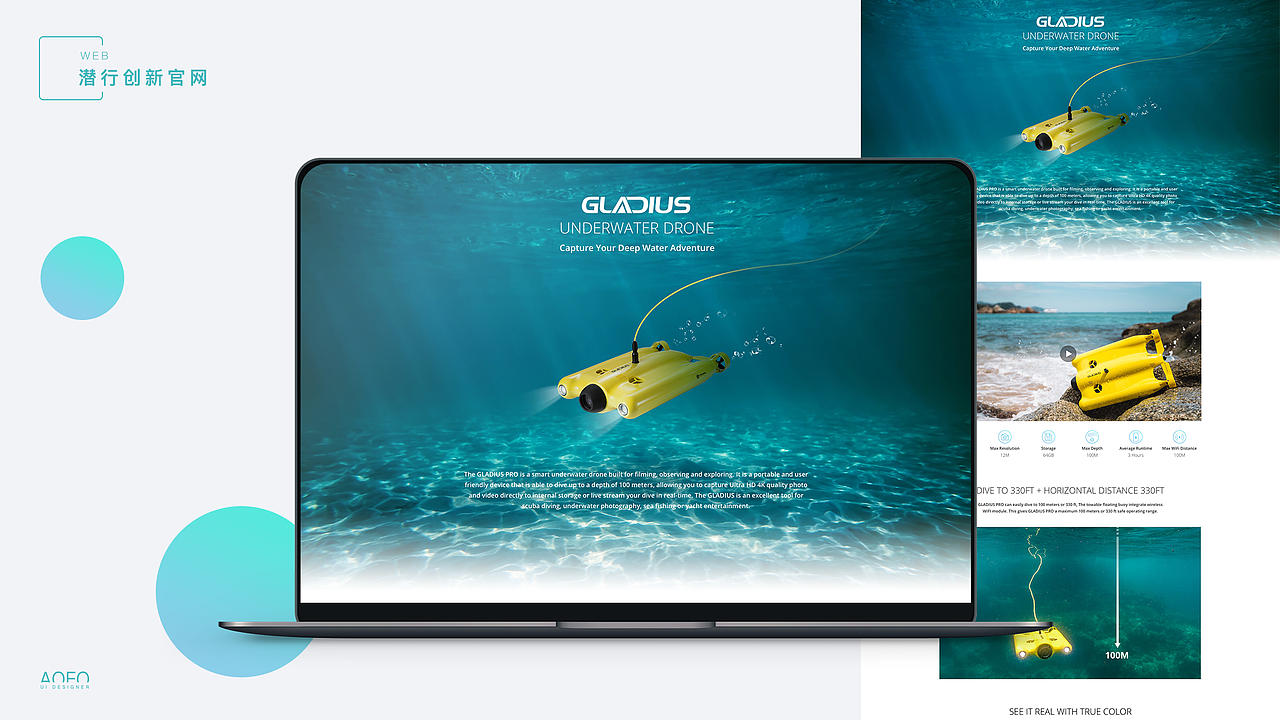 潜行创新企业官网（图ZMTUwNTAxMTA4） - 企业官网 - 站酷设计师阿孙孙孙儿原创素材 - 站酷ZCOOL