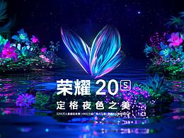 不分类优秀作品收集