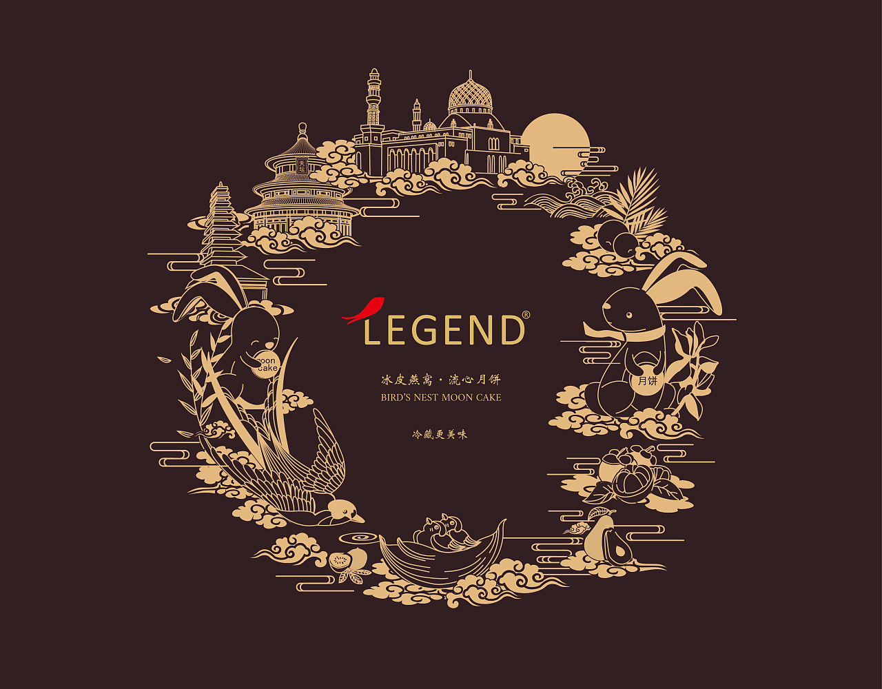 商业包装插画- legend燕窝月饼