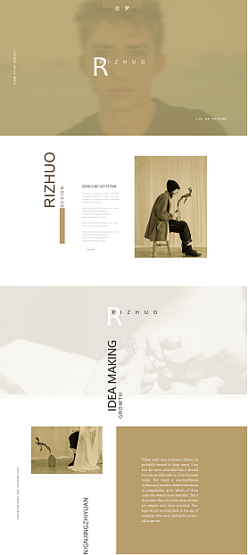 海报设计（图ZMjIwMTUzNTQ4） - 海报 - 站酷设计师耿耿爱吃肉原创素材 - 站酷ZCOOL