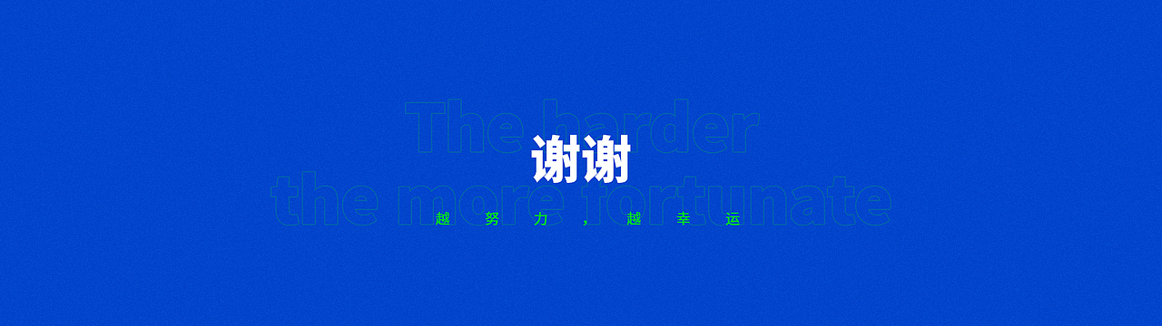 智慧校园管理系统-改版