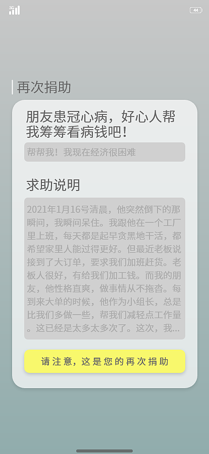 UI设计1