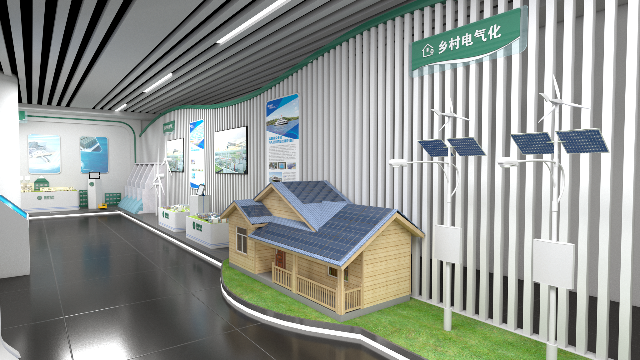 清洁能源展厅图片