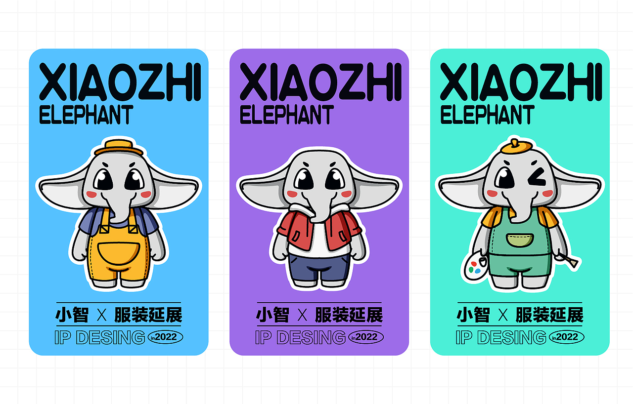 【创智幼儿园】IP吉祥物设计（图ZMzY4NDQzMTYw） - IP形象 - 站酷设计师韦宇宙Design原创素材 - 站酷ZCOOL