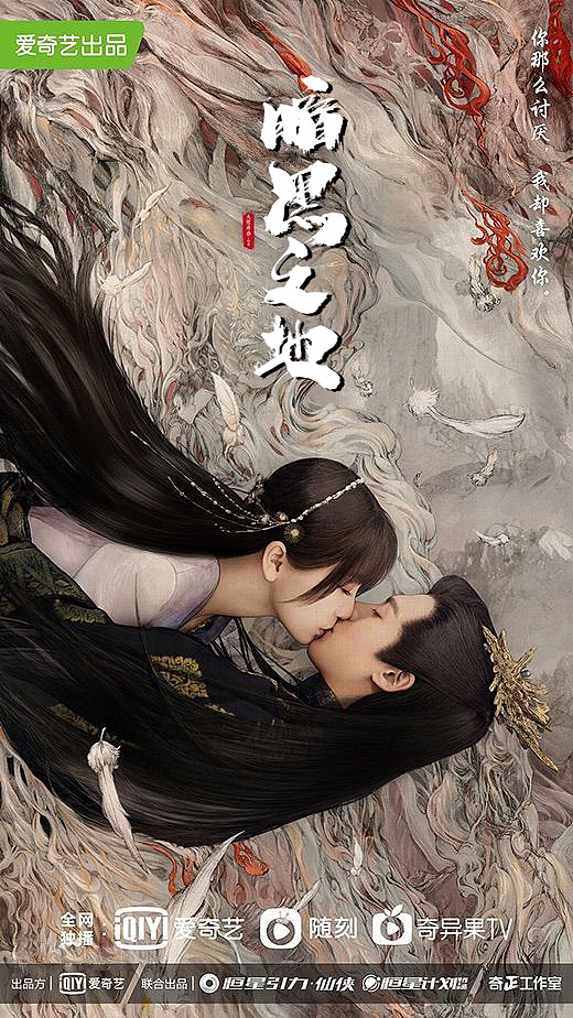 晴川造字-苍兰诀系列（图ZMzEzMDMyNTUy） - 字体/字形 - 站酷设计师晴川造字原创素材 - 站酷ZCOOL