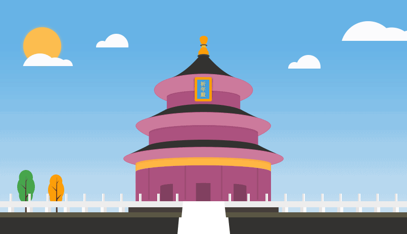 天坛－祈年殿（图ZNjkwODA1NzY=） - 图标 - 站酷设计师smart_uid原创素材 - 站酷ZCOOL