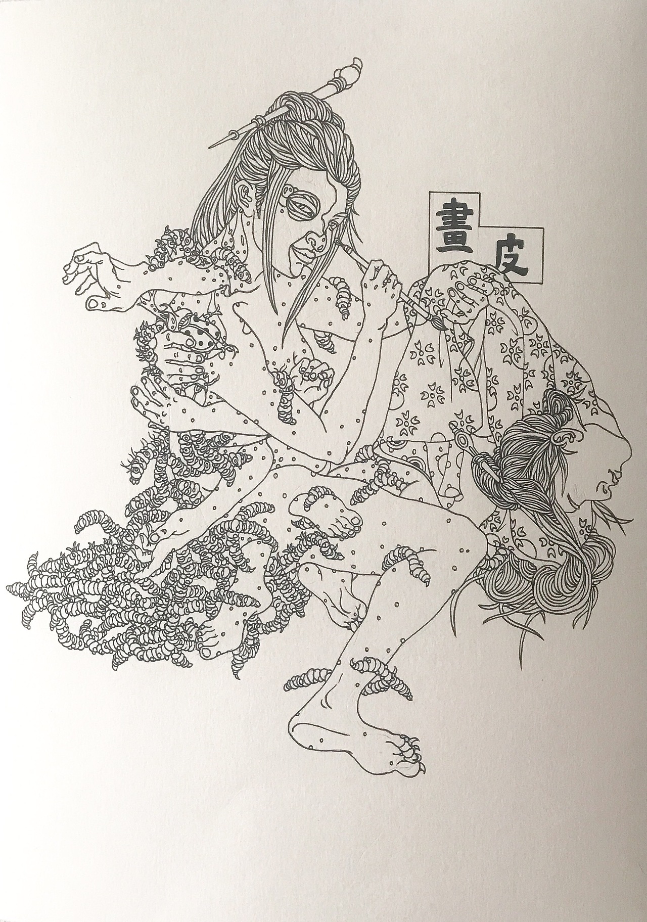 《聊斋志异》原画绘本(第一弹)