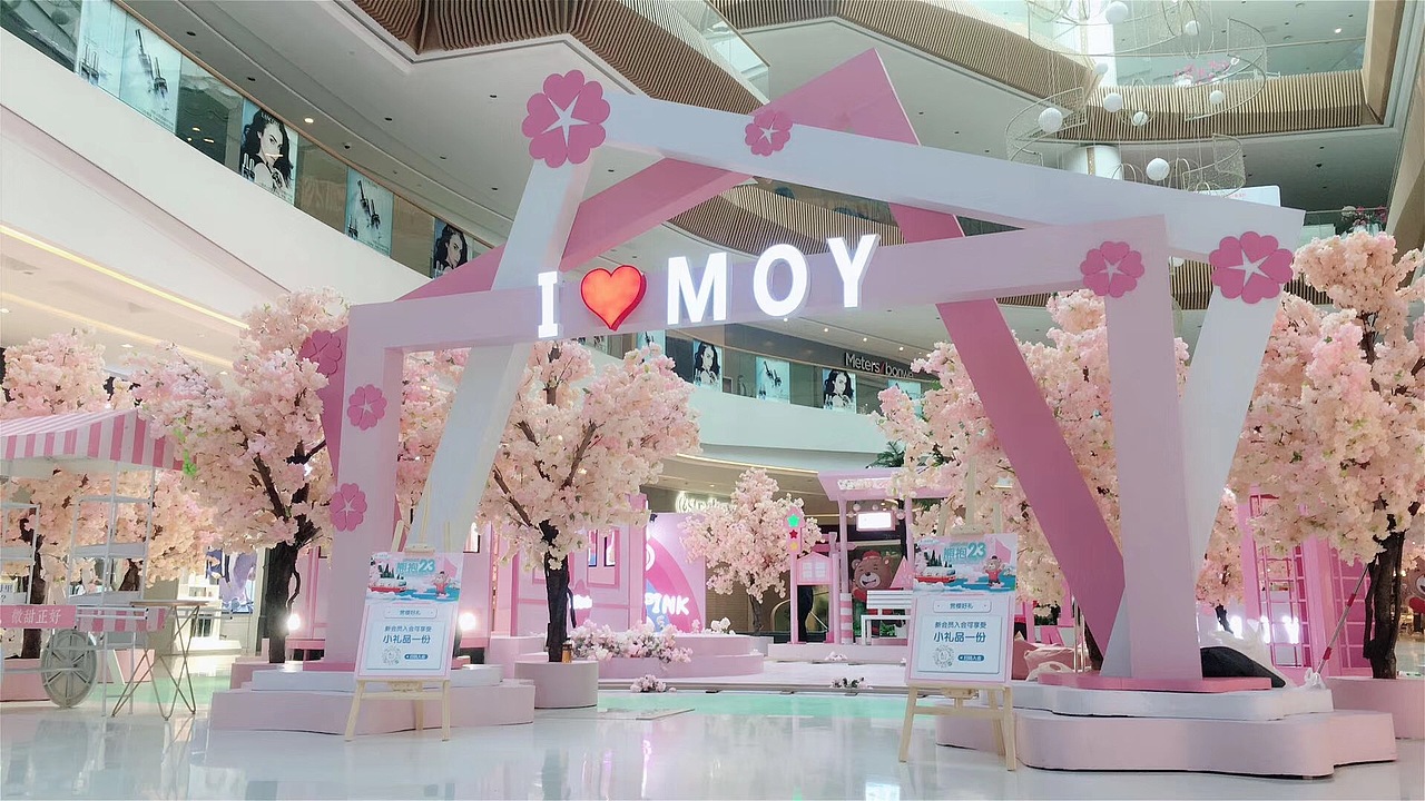 太原茂业天地19年4月份樱花美陈