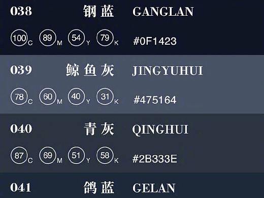 很好看的中国古风传统颜色，值得收藏！ ​​​​