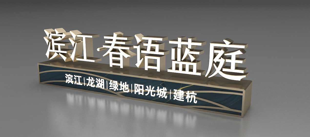 落地字飞机稿20200618