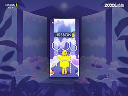 不思議之旅-003水潤蜜境