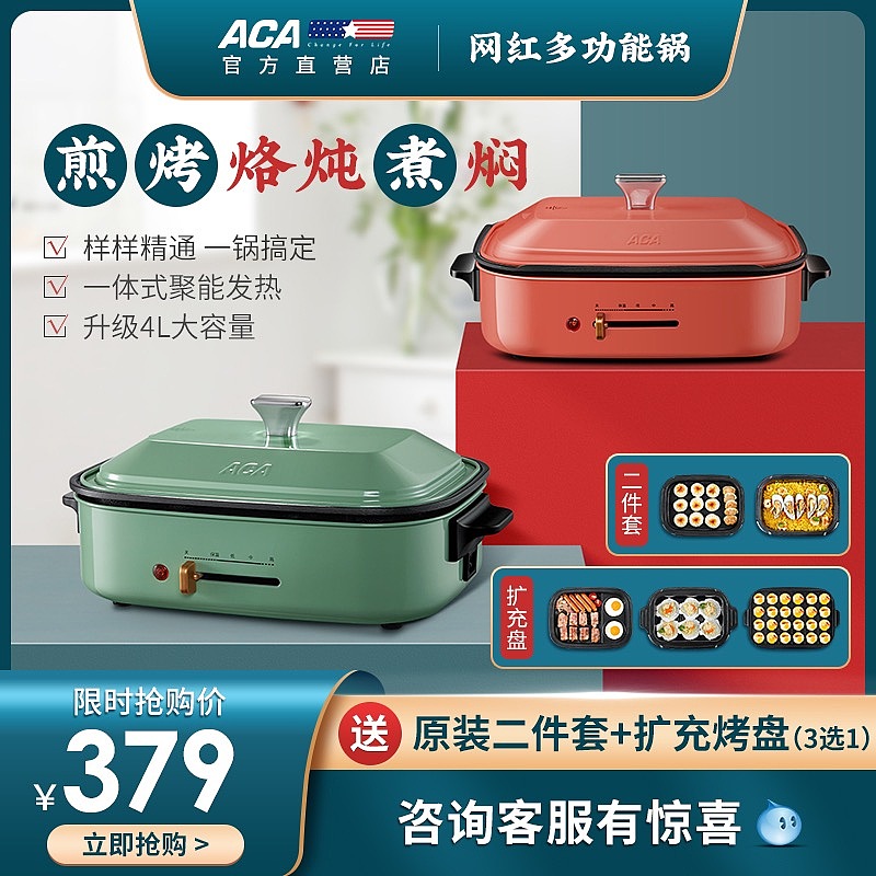 电商-主图关联页（图ZMjUyMzA3NjIw） - 海报 - 站酷设计师慕斯Sakura原创素材 - 站酷ZCOOL