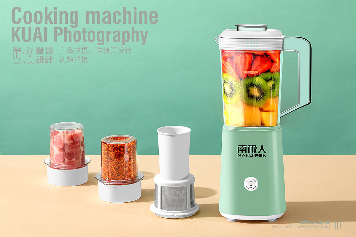 深圳电商产品拍摄 龙岗料理搅拌机高清图片拍摄