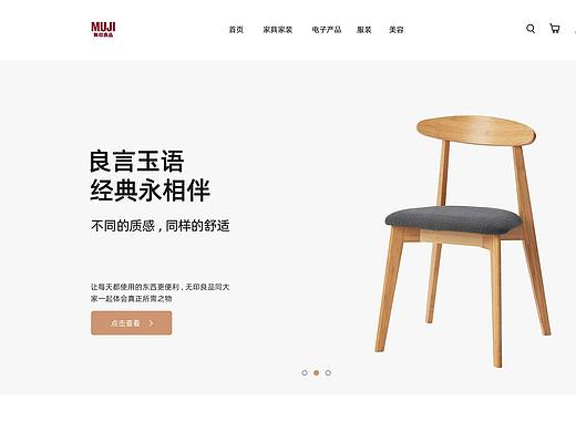 简约首页