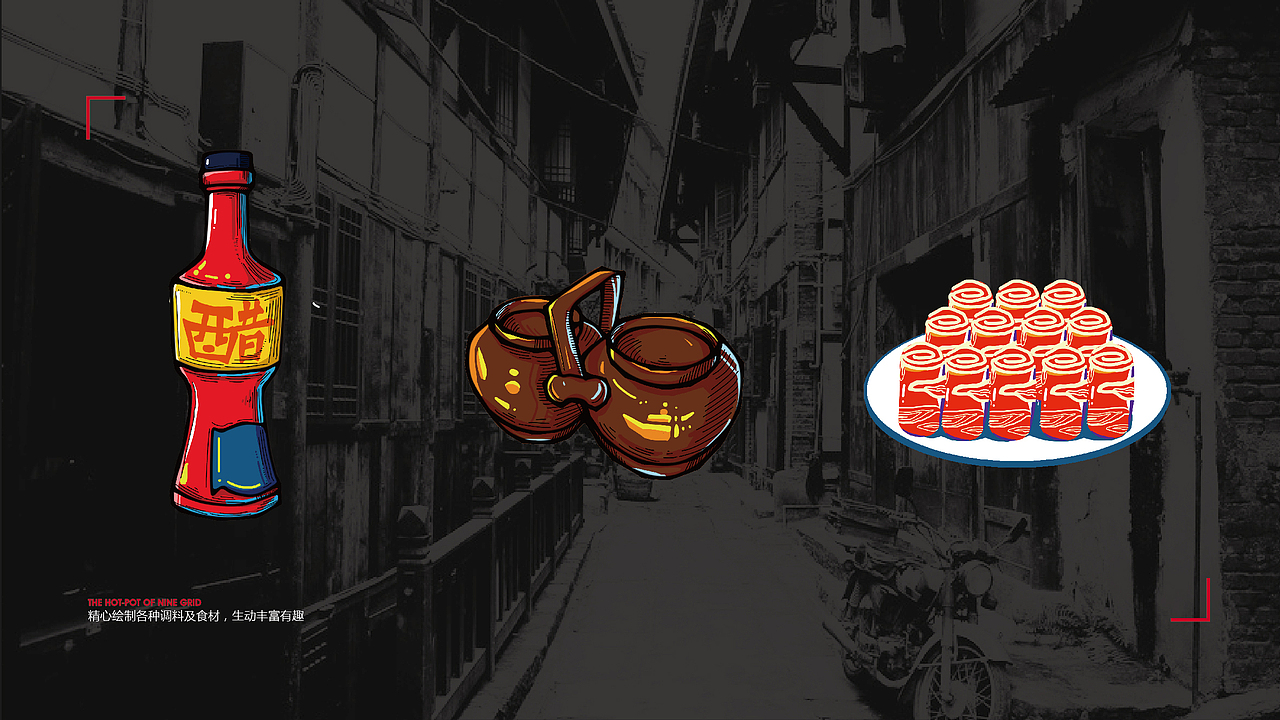 火锅店VI（图ZMzY1OTgwMDQ=） - 品牌 - 站酷设计师KIKI_CHUL原创素材 - 站酷ZCOOL