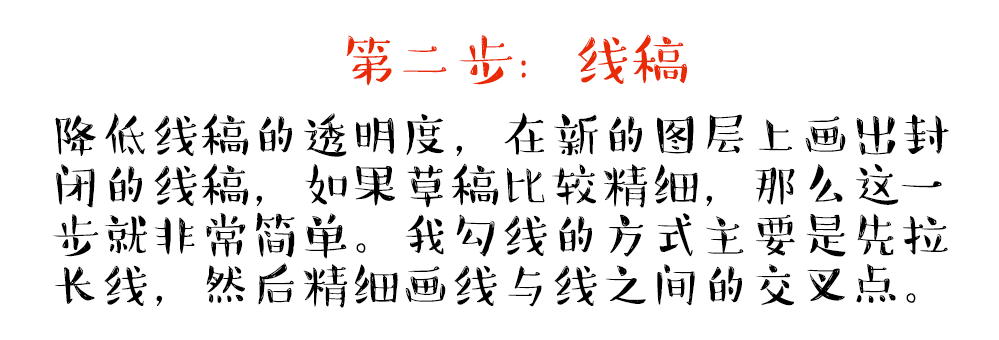 芈月传系列Q版动漫插画海报，含步骤教程，【有我APP】提供部分psd源文件（图ZNDAzMzYyMDA=） - 商业插画 - 站酷设计师依然z原创素材 - 站酷ZCOOL