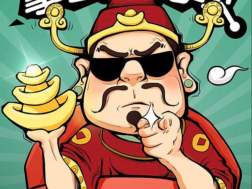 红包主题页（个人主页-ZMjU4MjIxNTI=） - 商业插画 - 站酷设计师从前有个橘子然后原创素材 - 站酷ZCOOL