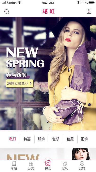 UI（图ZMTA3Nzg5MzY0） - APP界面 - 站酷设计师wuenyu888原创素材 - 站酷ZCOOL